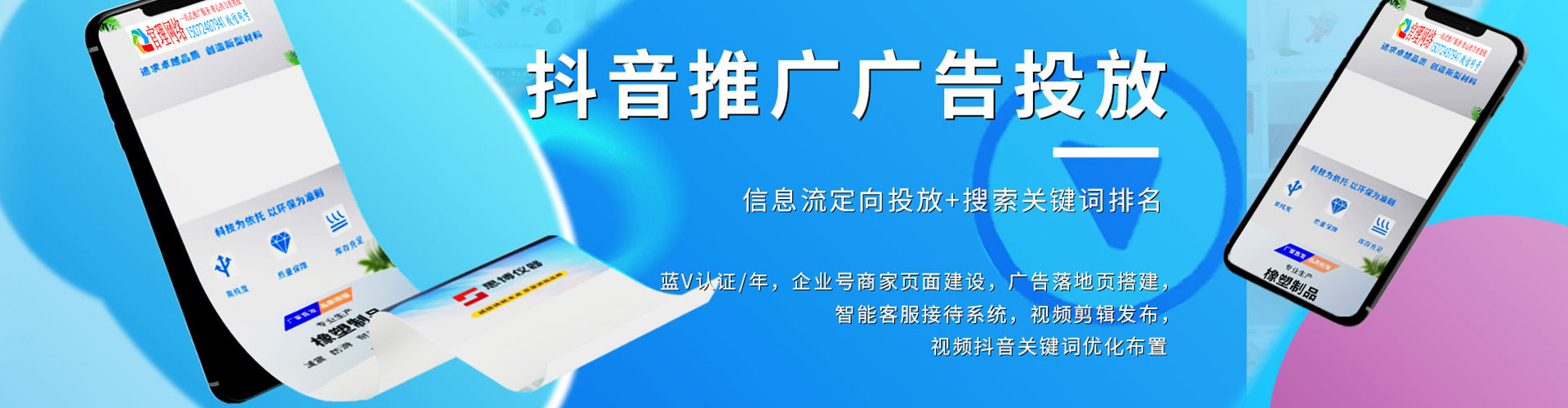 勐腊sem推广