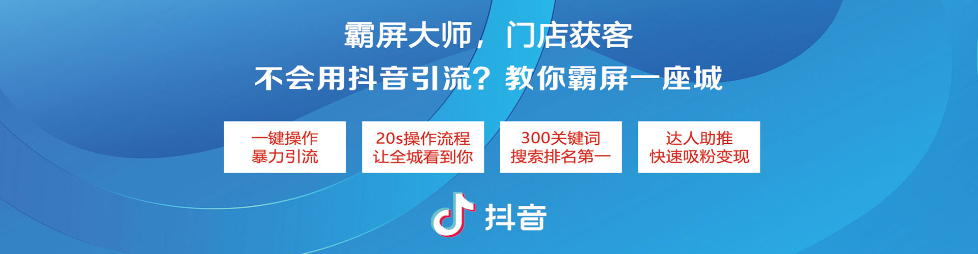 勐腊信息流代运营