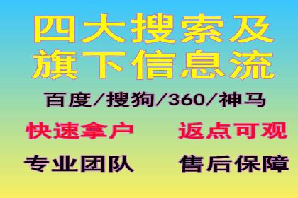 行业领先：百度竞价托管外包成功案例分析